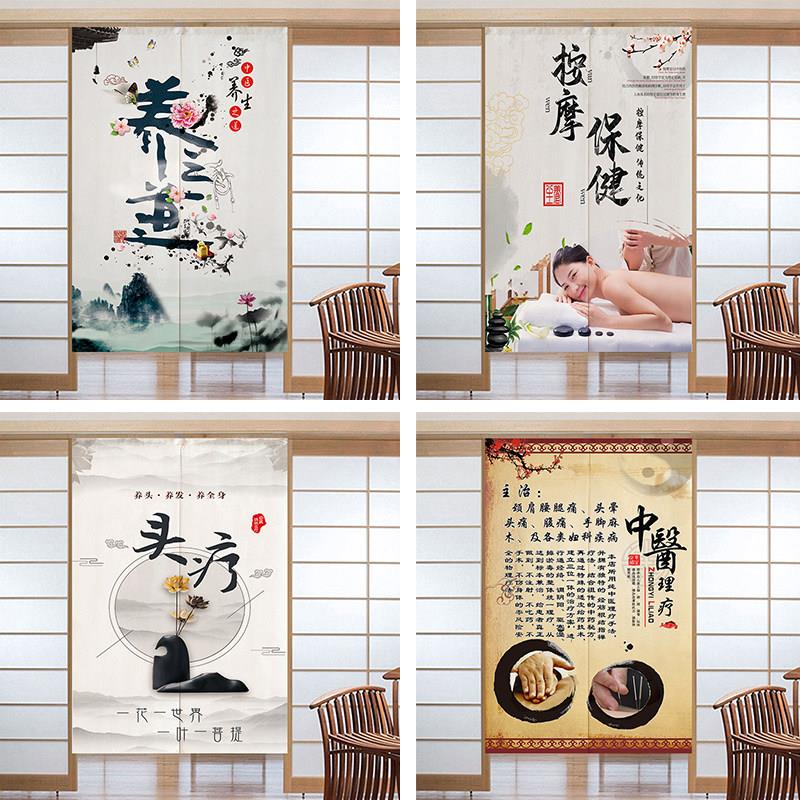 中医理疗养生布艺门帘头疗水疗养生馆装饰挂帘中式按摩隔断窗半帘