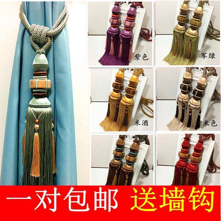 包邮窗帘绑带挂球/绑球绑绳吊球吊穗/绑花挂钩装饰球流苏图片