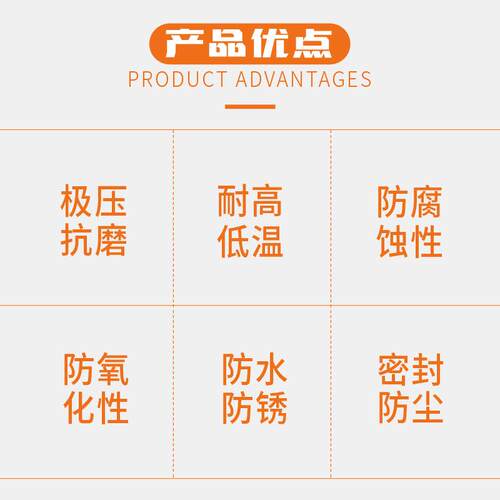 新款直销250克低温专用润滑脂冷库耐低温 -40度防冻黄油机械齿轮