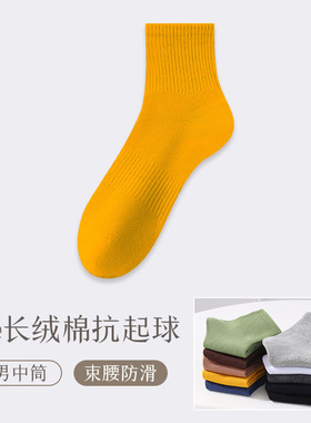 一次性女通用日抛免洗短袜春男袜旅行袜情侣款中筒袜白色