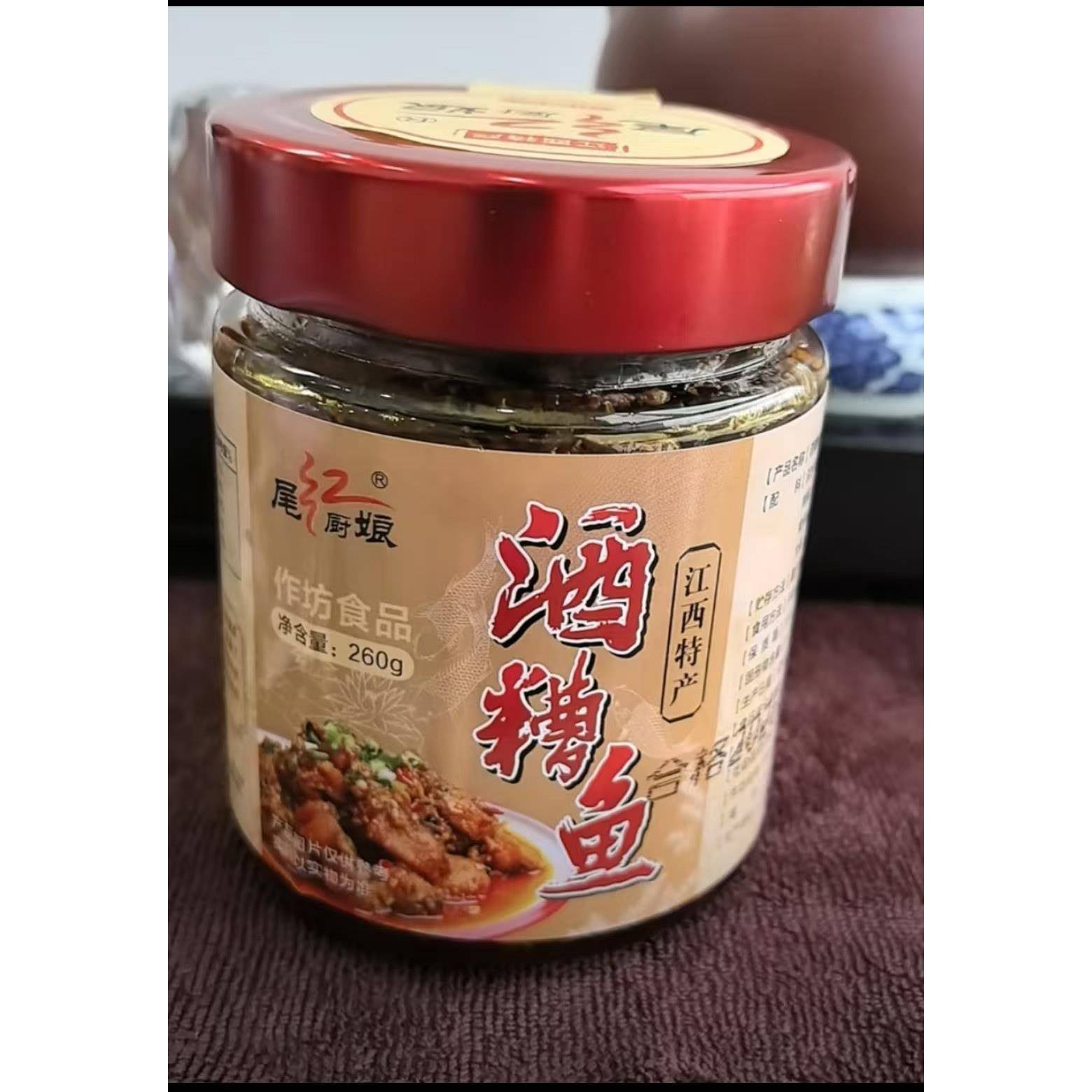 尾红厨娘 香辣酒糟鱼上饶农家新鲜草鱼下饭菜江西特产酒糟鱼
