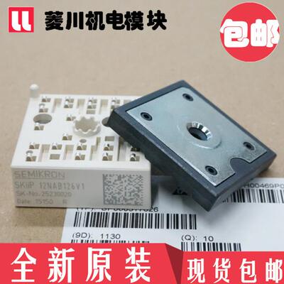 模块SKIIP13AC126V1 SKIIP12AC12T4V1 SKIIP11NAB126V1 NAB12T4V1