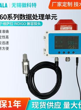 维萨拉CM60数据处理温度传感器用于维萨拉Indigo兼容探头温湿度计