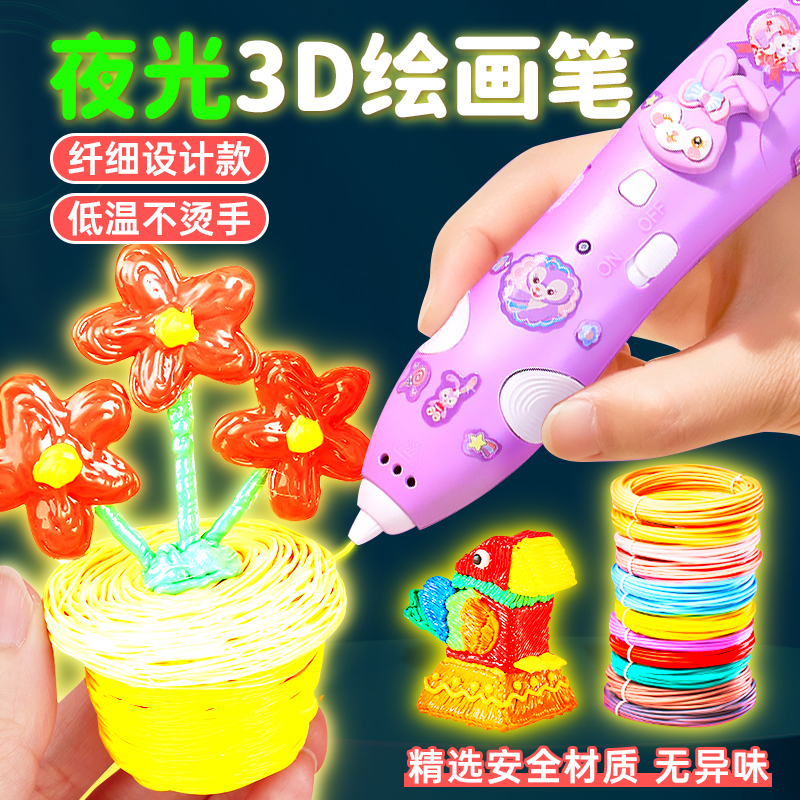 女童3岁6六一5小女孩子7-12益智4儿童节8玩具女生的9生日10礼物13