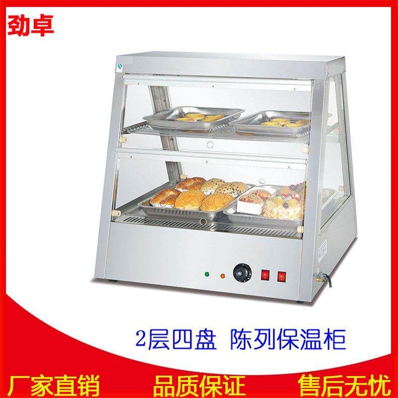 劲卓DH-2X2双层陈列保温柜商用热风循环保温柜不锈钢快餐保温柜