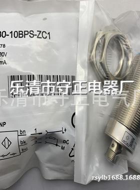 现货 传感器 IM30-10BPO-ZC1 接近开关 全新