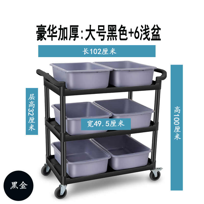 酒店餐厅收餐车多功能餐饮送餐移动推车饭店商用三层收碗车火锅店