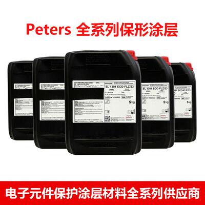 Peters ELPEGUARD Twin-Cure DSL 1600 E-FLZ三防漆电子保护涂层