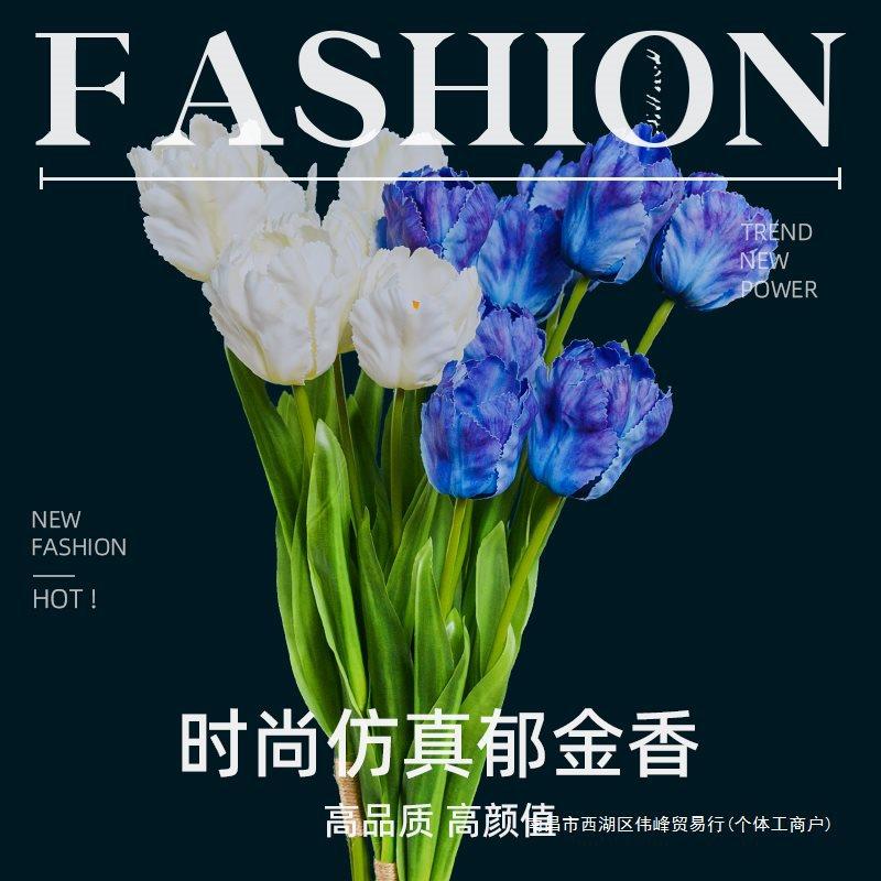 郁金香花假花摆设客厅装饰花摆件绢花塑料花束餐桌花摆花