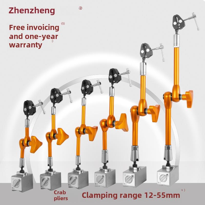 万向微调磁力表架磁性表座杆千分表万向支撑杆魔术手蟹钳夹表座杆