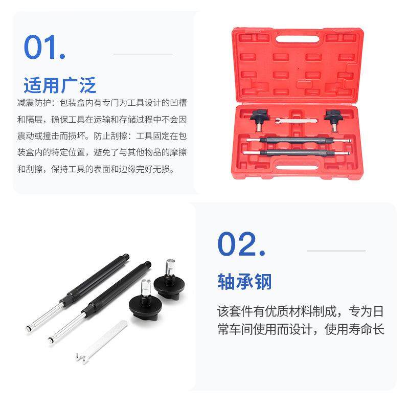 5具件套菲亚特1.216V时正用工具组汽修汽保工组引擎维修专XC8070