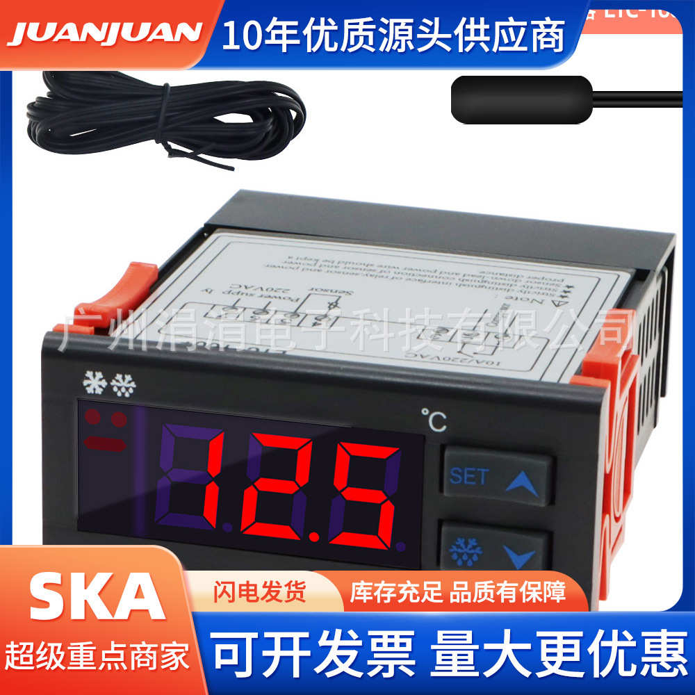 ETC-100温度计 电子温控器冰箱冷柜电子温控计 数字温控器 温控仪