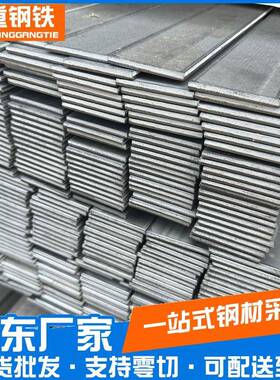 佛山光亮抛光扁钢65μm高锌层40x4光伏支架用支持来图加工现货现