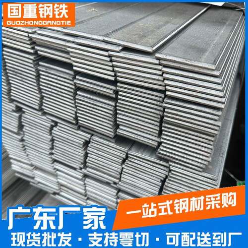 佛山光亮抛光扁钢65μm高锌层40x4光伏支架用支持来图加工现货现