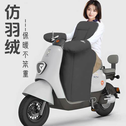 电动车摩托车挡风摩托车挡风被