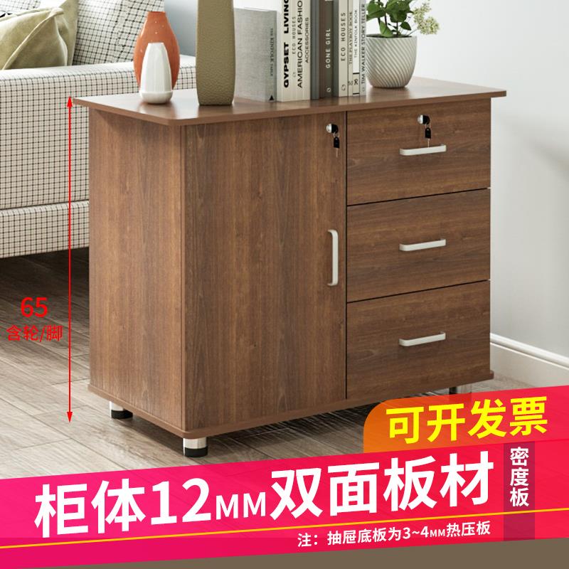 80长办公室移动文件柜带锁收纳柜多层抽屉柜活动柜矮柜打印机柜子
