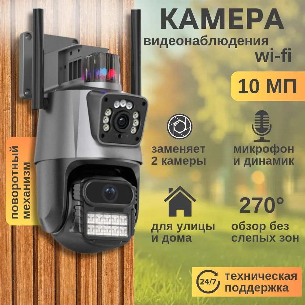 双机v380摄像头画面pro天线监wifi 室外双目p11监控4g双控球无线