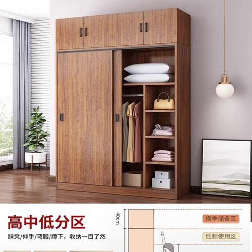 推拉门衣柜家用卧室储藏柜子结实耐用木质出租房屋简易儿童挂衣橱
