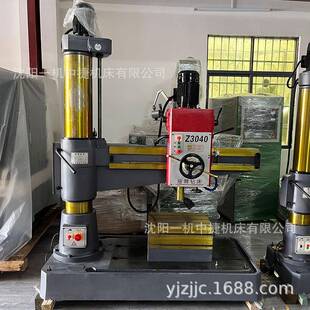 沈阳中捷Z3040X13摇臂钻床Z3040摇臂钻床摇臂钻床3040现货直发