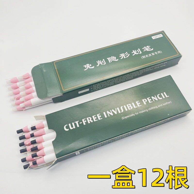 免削隐形划笔 气消笔 手撕拉线蜡笔 高温退色笔裁剪划线点位笔