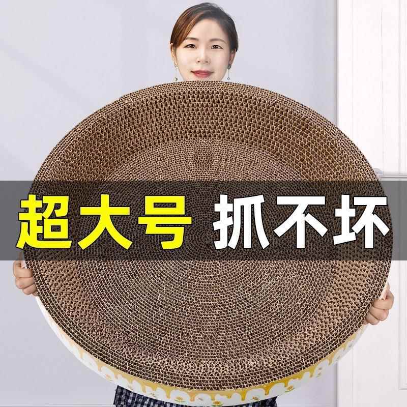 猫抓板猫窝一体耐磨耐抓不掉屑圆形特大号瓦楞纸猫咪玩具包邮