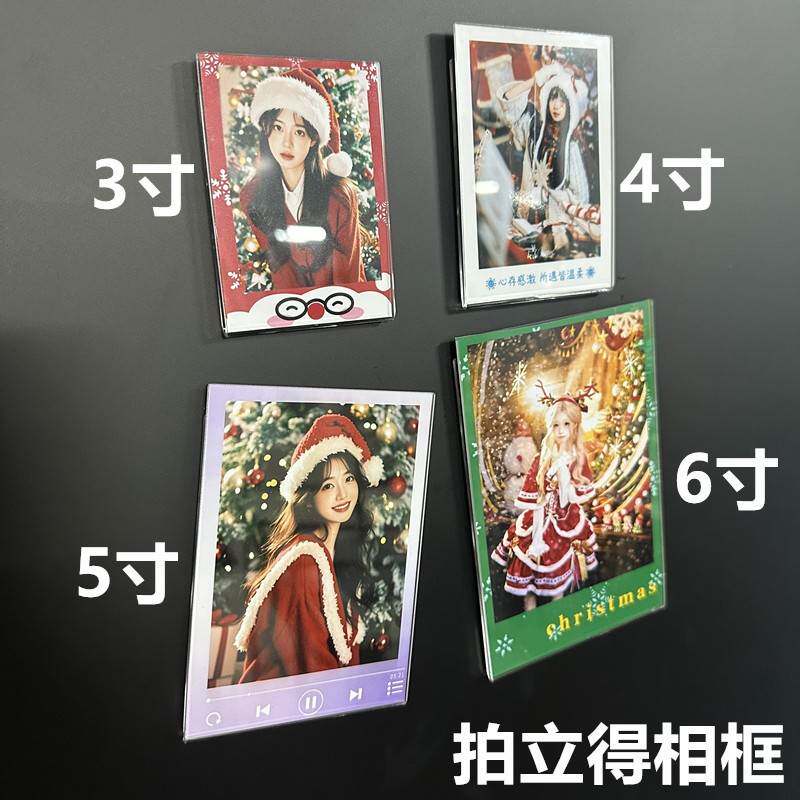3寸磁吸拍立得相框6寸透明亚克力相片框磁性冰箱贴小卡套空框画框