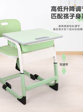 厂家初中学校学习课桌椅防滑防震中小学生家用辅导专用塑料桌套装