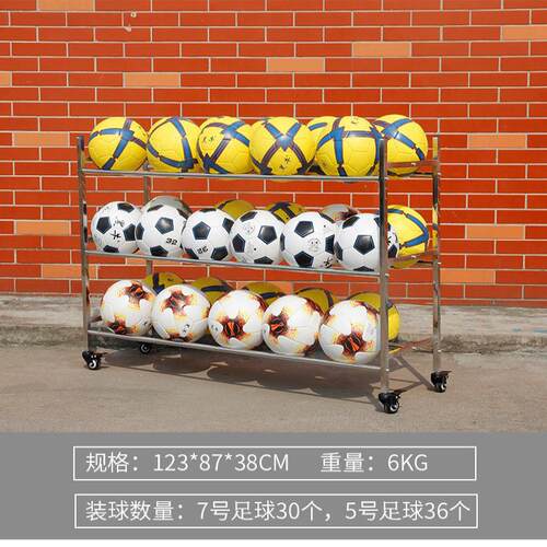 幼儿园可折叠不锈钢篮球球迷用品