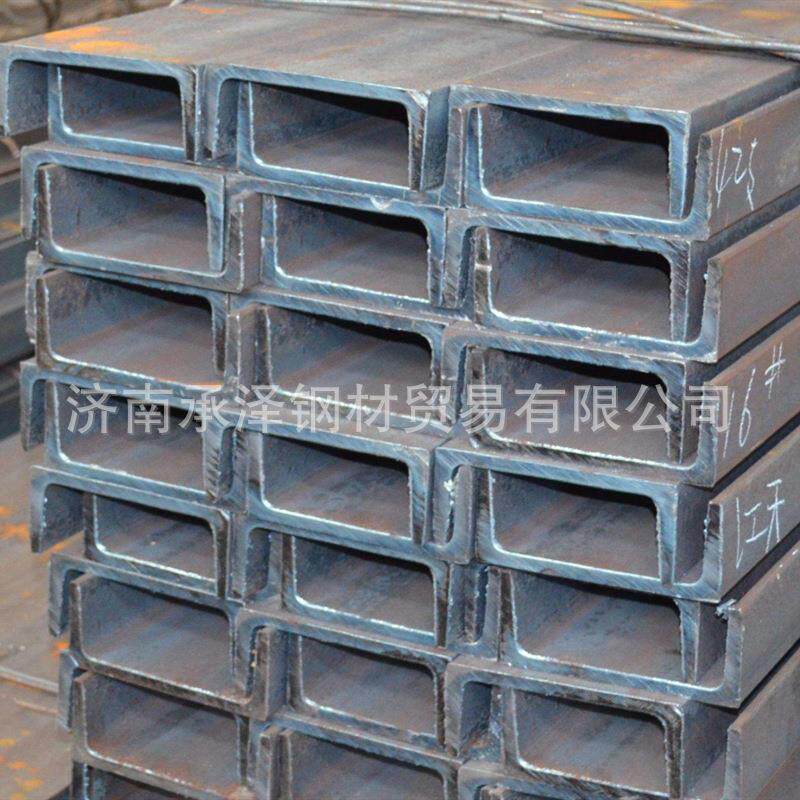 槽钢零售热轧槽钢机械建筑用槽钢规格全价格合理