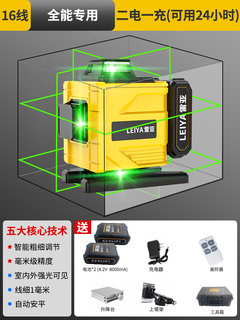 新款12线红外线水平仪高精度强光粗线绿光户外贴墙地激光自动调平