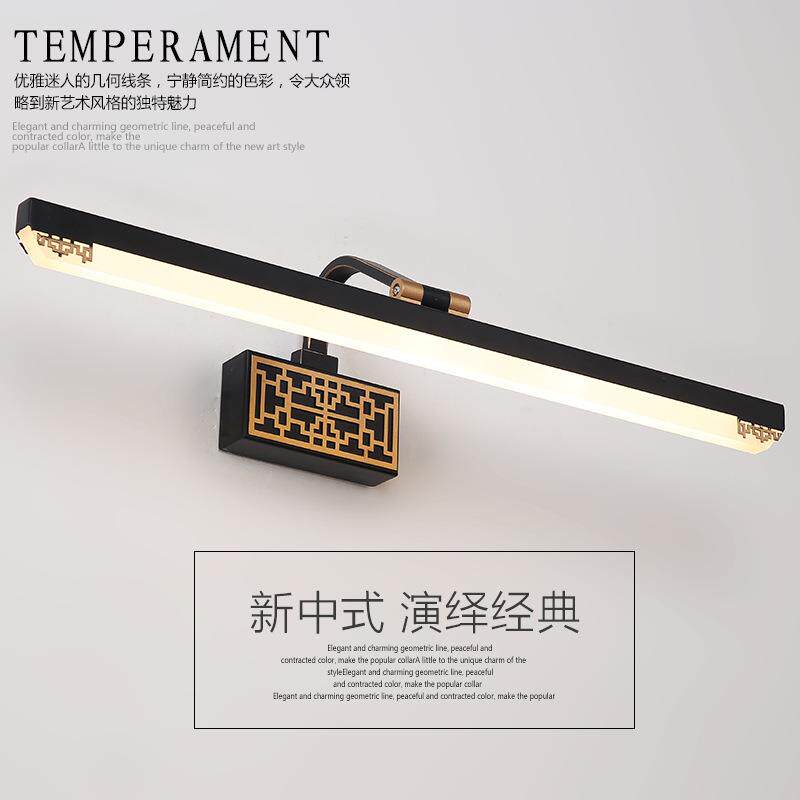 镜前灯led防水防雾浴室生卫HJ8010间镜灯壁灯新中式简约现代灯镜