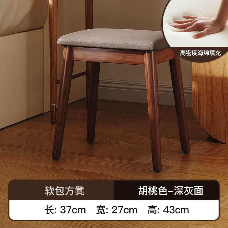 古筝专用凳子儿童化妆桌梳妆台卧室美甲店顾客实木琵琶椅子马鞍凳