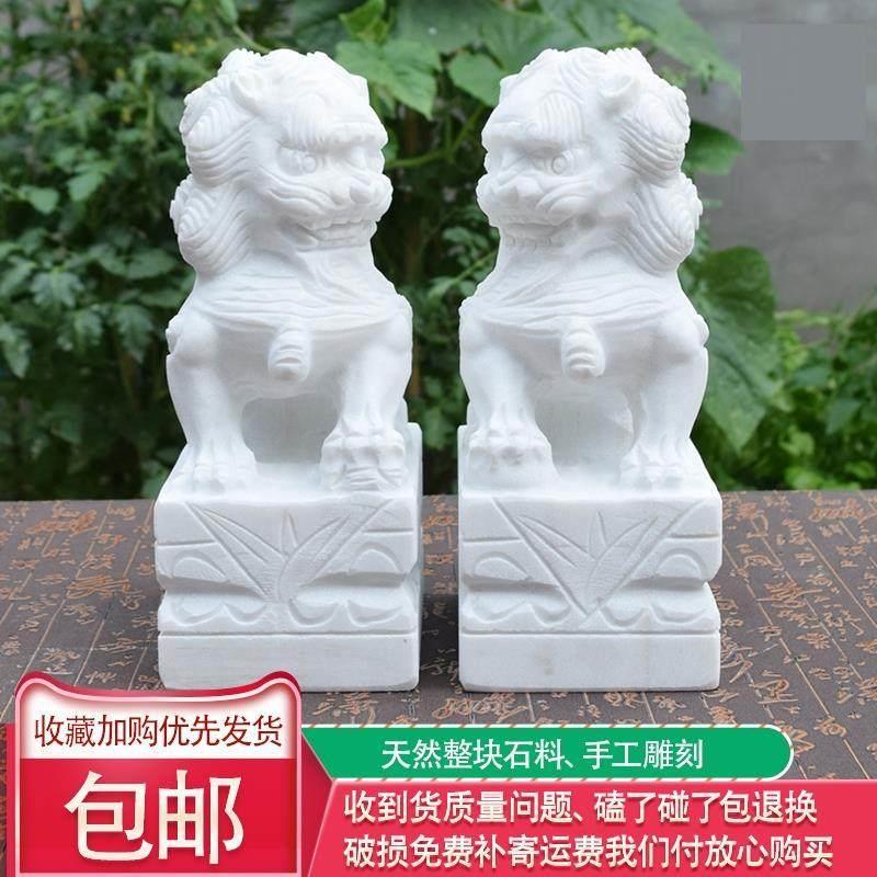 镇宅看门家用门口庭院汉白玉石狮子一对摆件装饰天然大理石石头雕