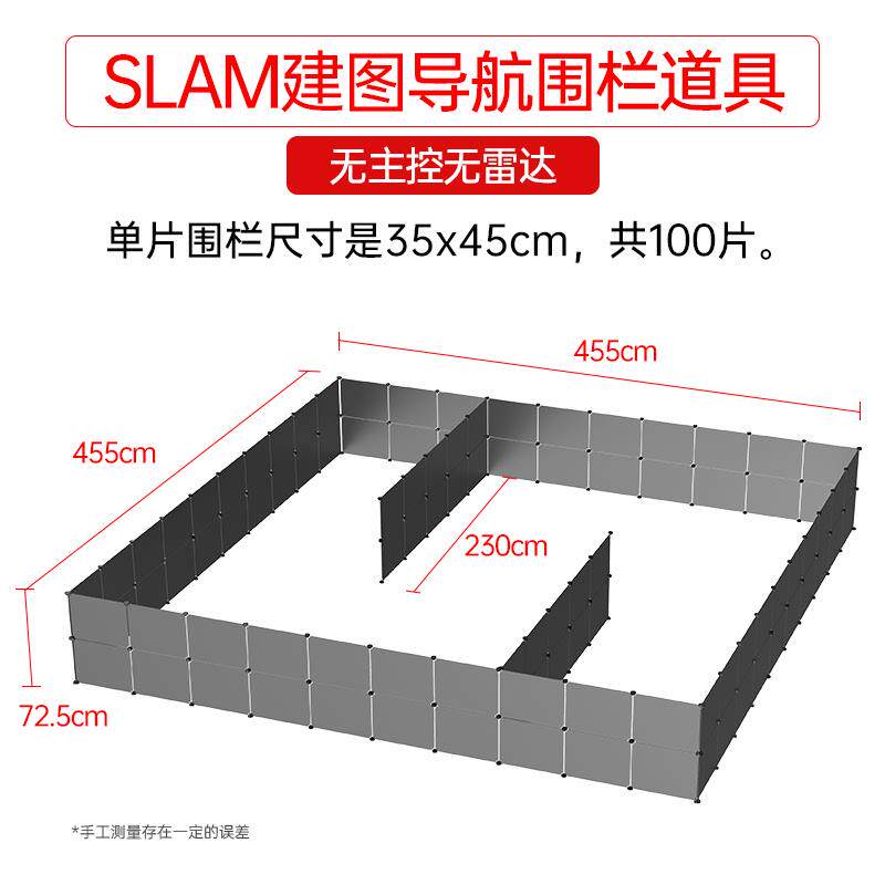 臂派智能麦轮slam导航树莓编程机器人ros2jetrover机械小3d视觉