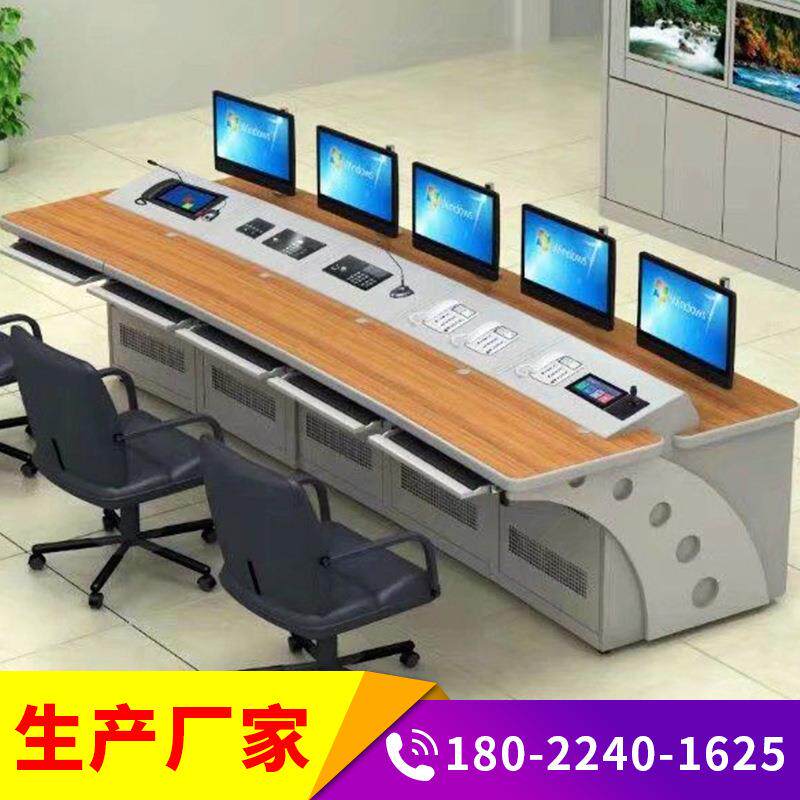 加工 商用会议操作台 单联双联豪华琴式框架操作监控台