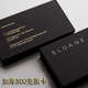 高档名片黑卡名片免费设计凹凸烫金订制黑卡名片纸名片制作 包邮