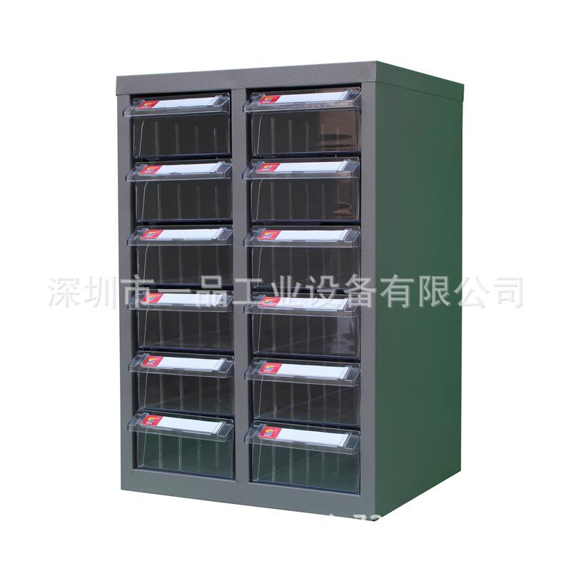 铁皮零件柜20/48/75/100抽屉式落地式收纳螺丝柜物料工具元件柜厂