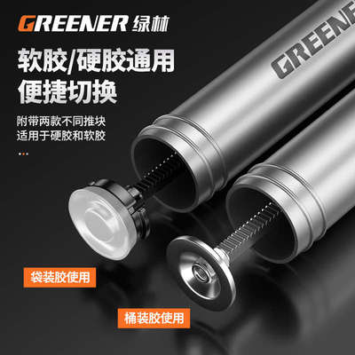 绿林电动胶枪结构胶玻璃胶专用美缝充电全自动神器锂电打胶枪机