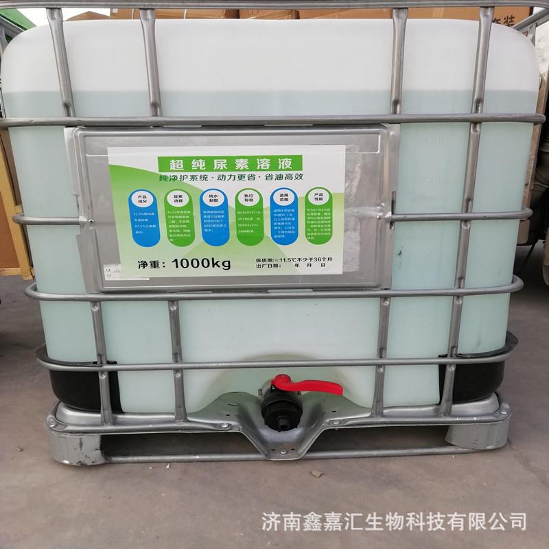 厂家吨桶车用尿素溶液 物流车队国V国vI柴油车尿素溶液