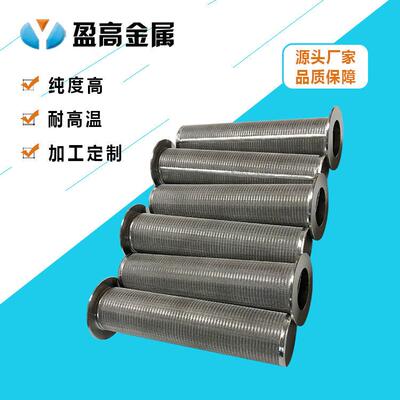 盈金属YG241015钢不锈丝网滤芯净水耐温器滤网可清洗过滤器