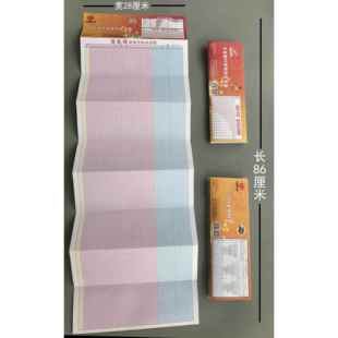 双色球走势图表福彩双面体彩折叠空格彩票走势图Q3D大乐透双色球