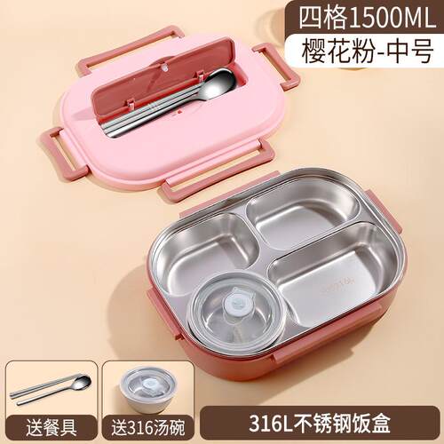 不锈钢上班族新品饭盒保温保鲜盒