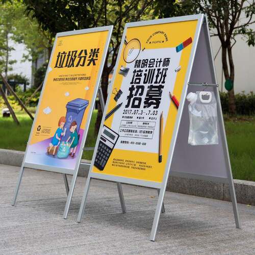 铝合金海报架字手提式立式单双面342广告牌展示叠架折aK展T板加厚