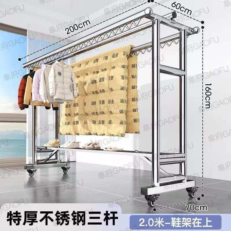 【可折叠】国标304不锈钢晾衣架轮子加粗移动晾衣架室外室内防风
