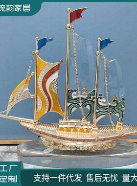 开业礼物高档办公室装饰工艺品酒柜乔迁礼品高端一帆风顺帆船摆件