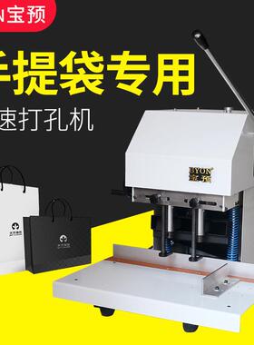 HX-210A双头电动打孔机吊牌手提袋冲钻孔机纯铜电机跨境热销