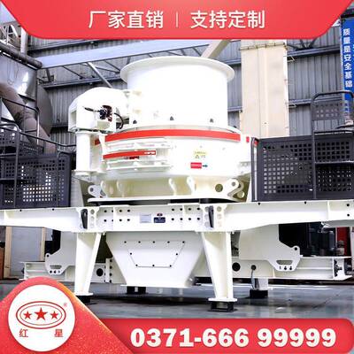 机器制砂机河卵石机制砂设备制砂机厂家制沙机价格粉碎机