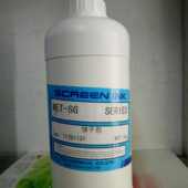 MET SG单组份自干型金属富士油墨