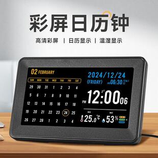电子日历数字时钟表摆台式温湿度夜光可挂墙时间日期显示万年历