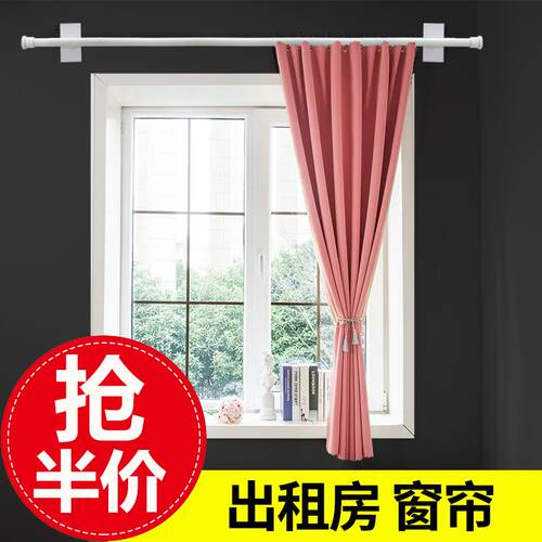 V45O出租房窗帘免打孔安装卧室全遮光窗帘杆一整套飘窗经济型2023